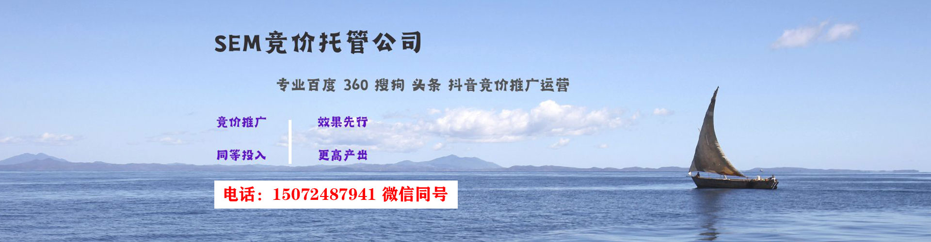 达尔罕茂明安联合旗搜索开户返点