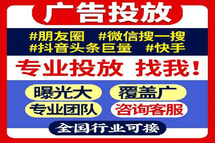 短视频与信息流平台结合的营销策略成功案例